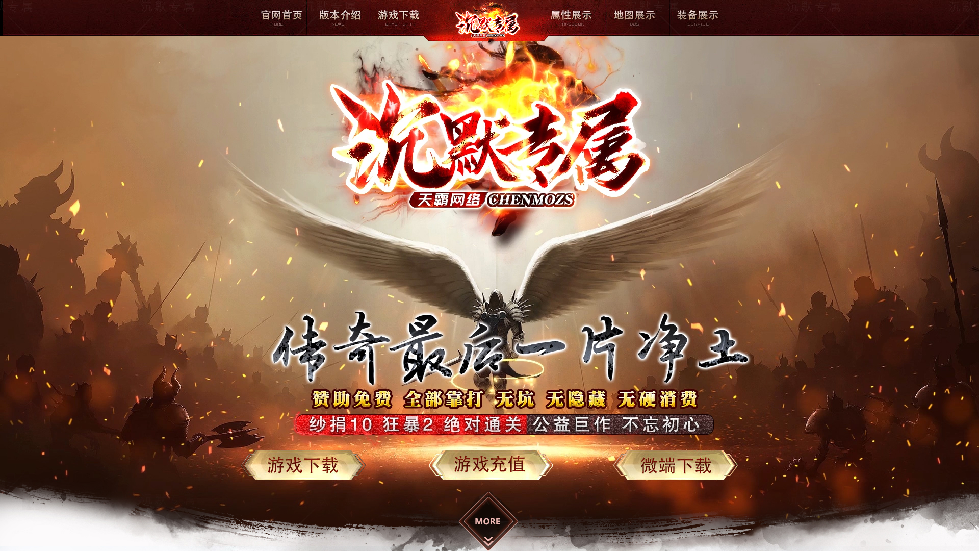 沉默专属
